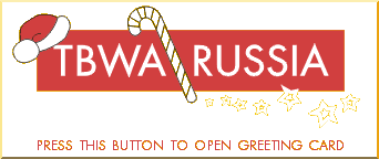 PRESS THIS BUTTON TO OPEN GREETING CARD