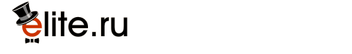 Elite.ru