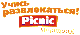 Picnic